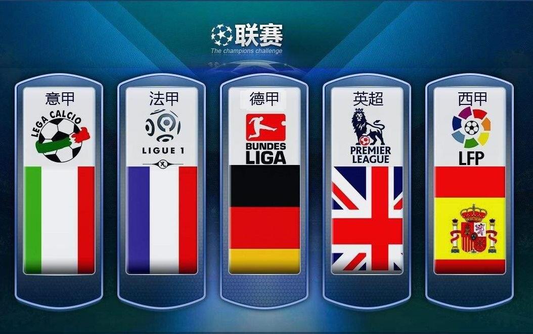 塞罗那队的 塞罗那队的